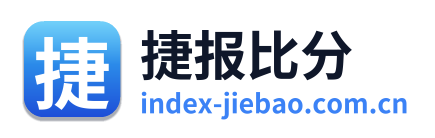 捷报比分
